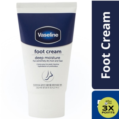 VASELINE Vaseline Foot Cream 55ml