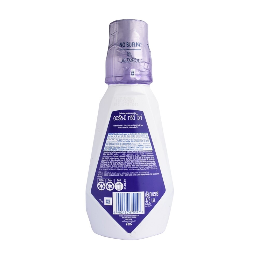 Rinse 3D White 473ml