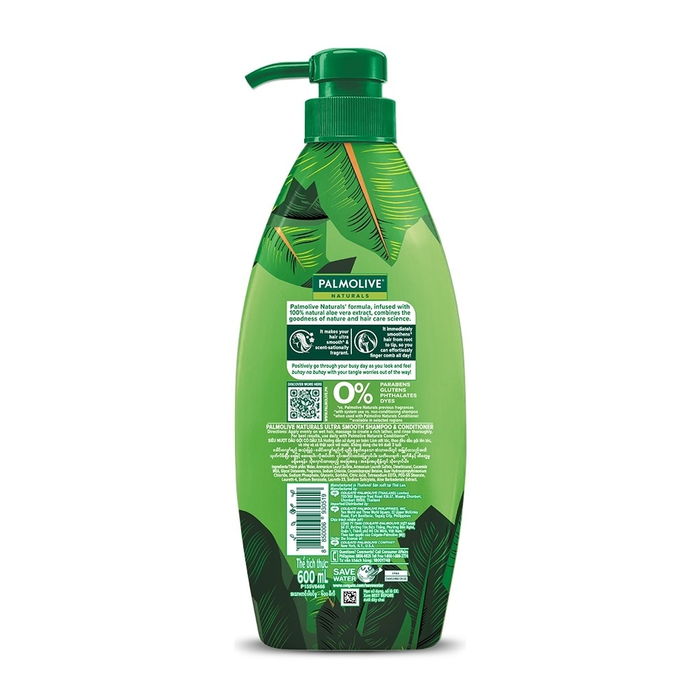 Ultra Smooth Shampoo 600ml