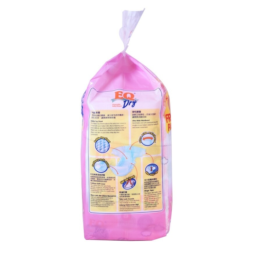 Dry Diaper Small 20s