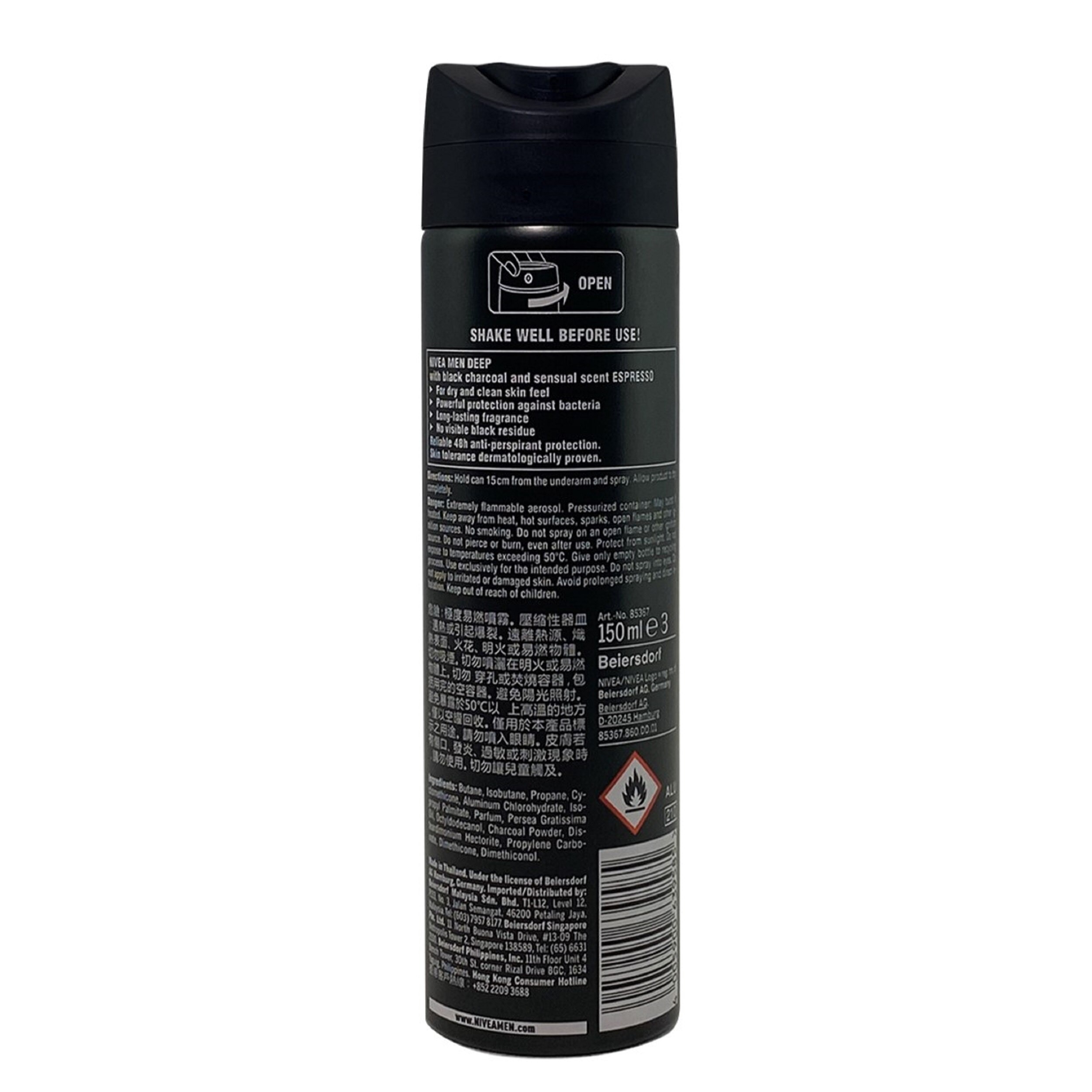 Men Deodorant Deep Espresso Anti-Perspirant Spray 150ml