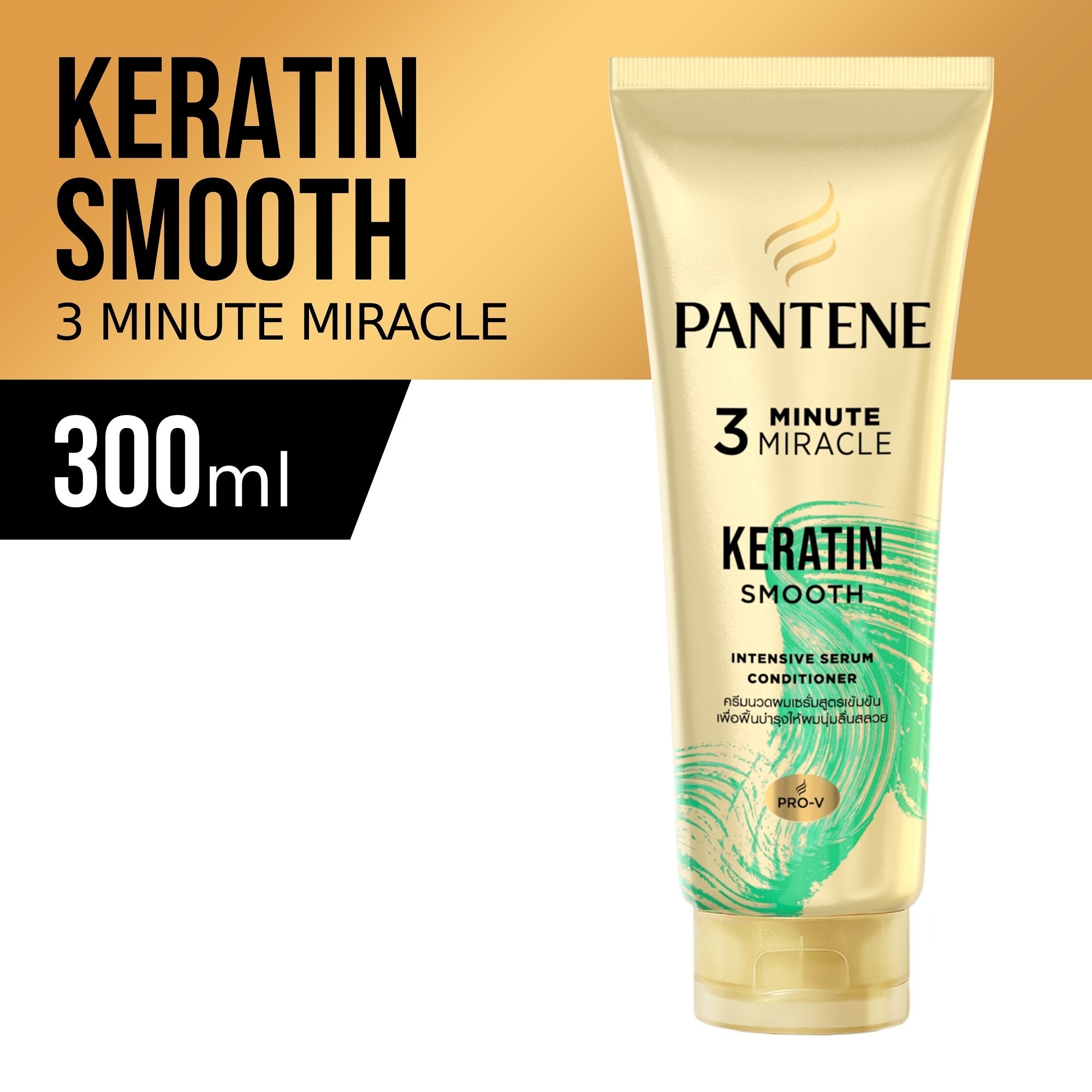 3 Minute Miracle Keratin Silky Smooth 300mL