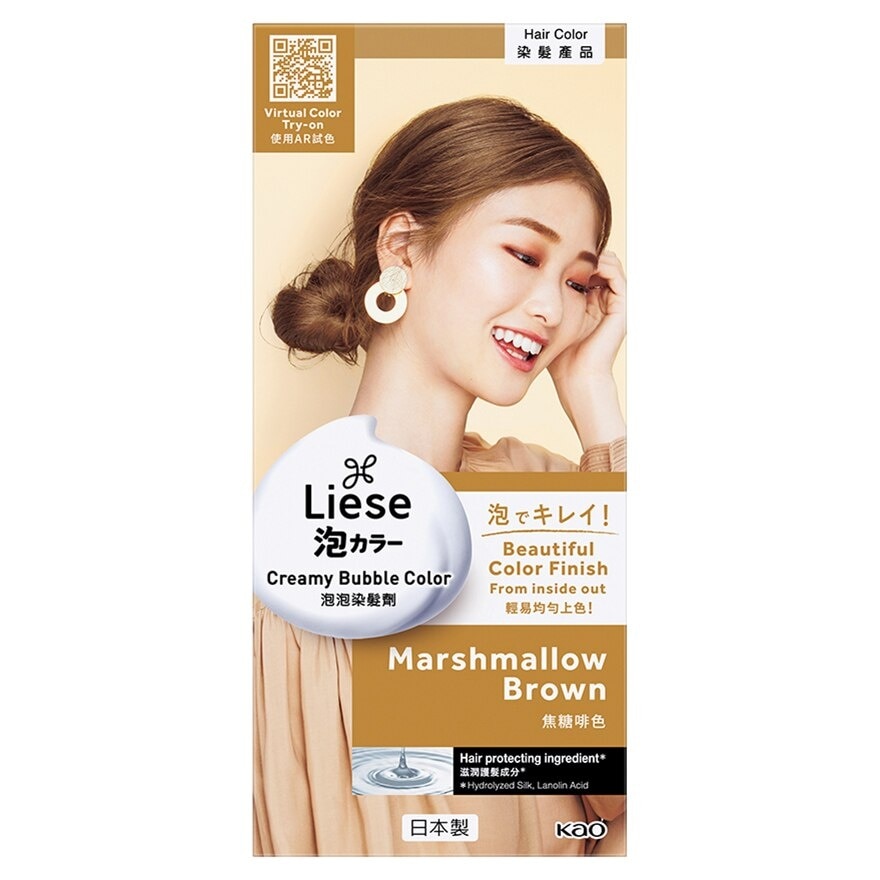 Creamy Bubble Hair Color - Marshmallow Brown - 100 ML