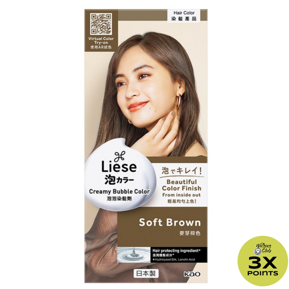 Creamy Bubble Hair Color - Soft Brown - 100 ML