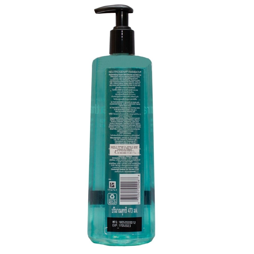 Rainbath Replenishing  Shower and Bath Gel 16oz (473ml)