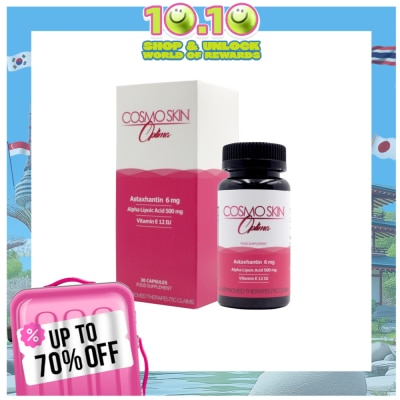 COSMO SKIN Optima 30 Capsules (Bottle)