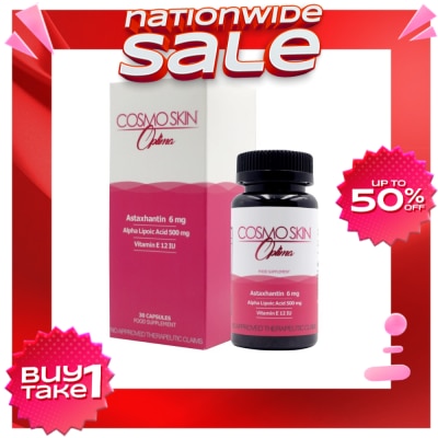 COSMO SKIN Optima 30 Capsules (Bottle)