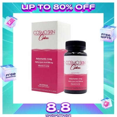 COSMO SKIN Optima 30 Capsules (Bottle)