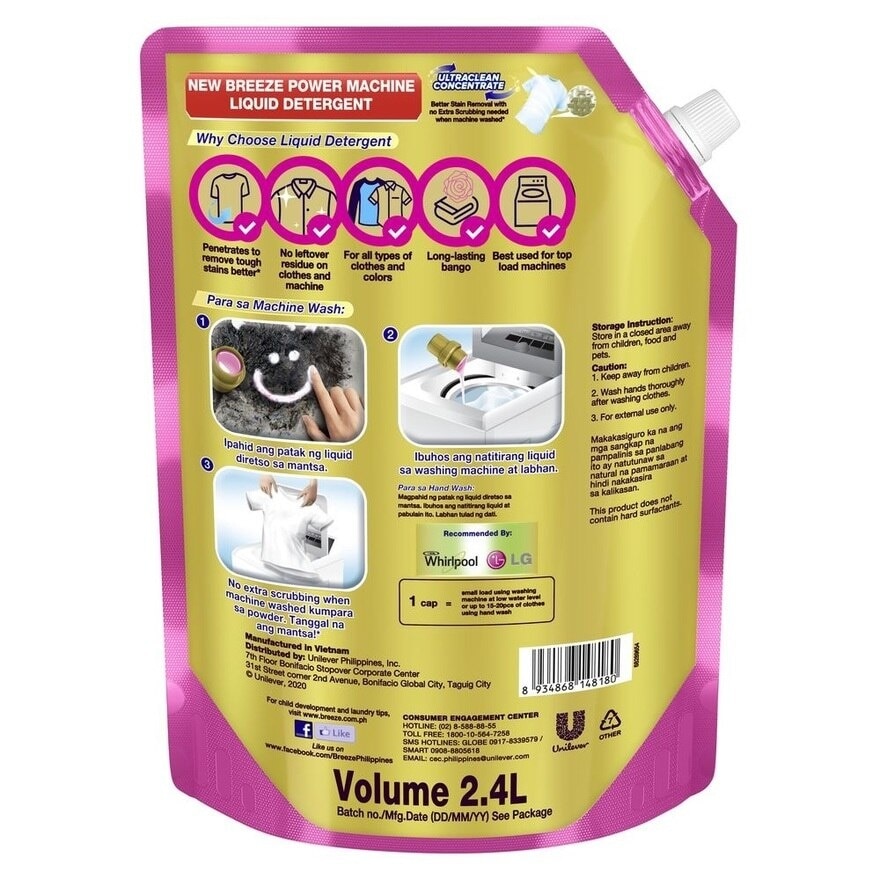 Powermachine With Rose Gold Perfume Liquid Detergent 2.4L