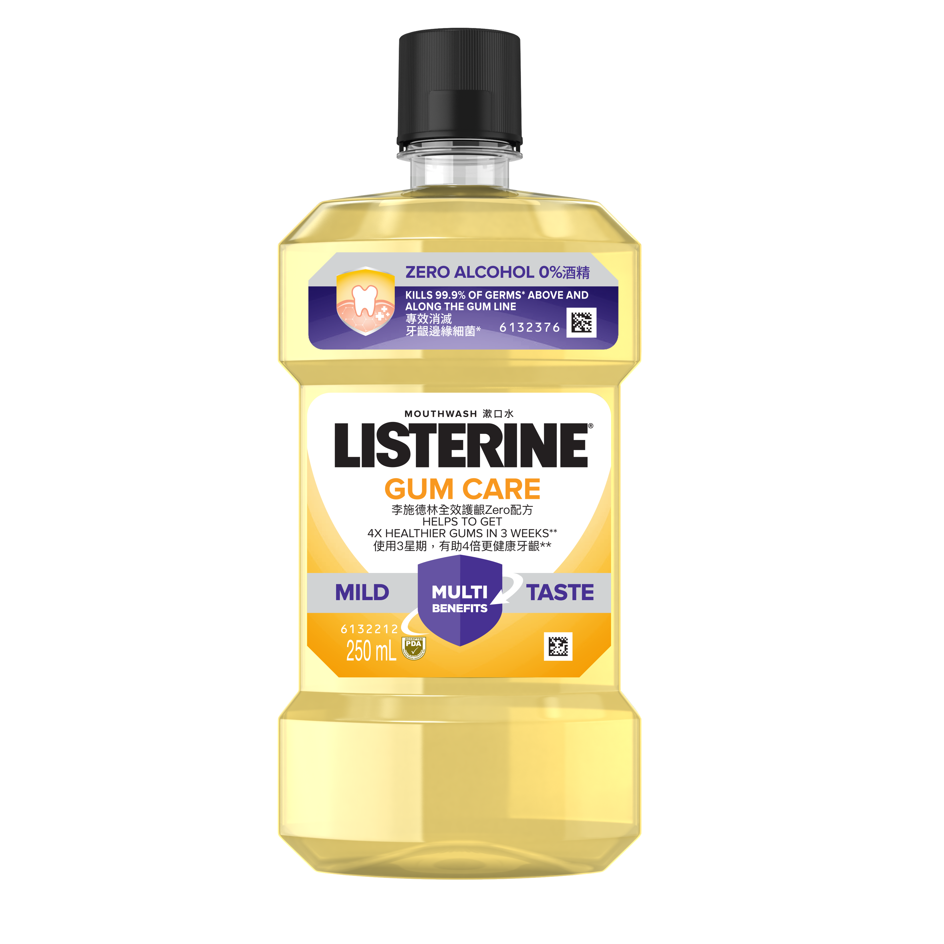 Listerine Gum Care Zero Alcohol / Alcohol free Mouthwash 250ml for Gum Care, Fresh Breath