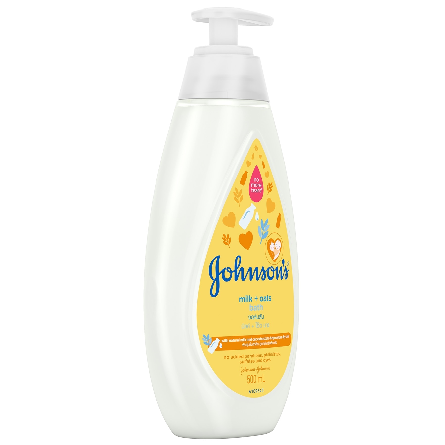 Johnson's Milk + Oats Baby Bath 500ml - Baby Essentials, Baby Care, Baby Wash Body Wash For Baby