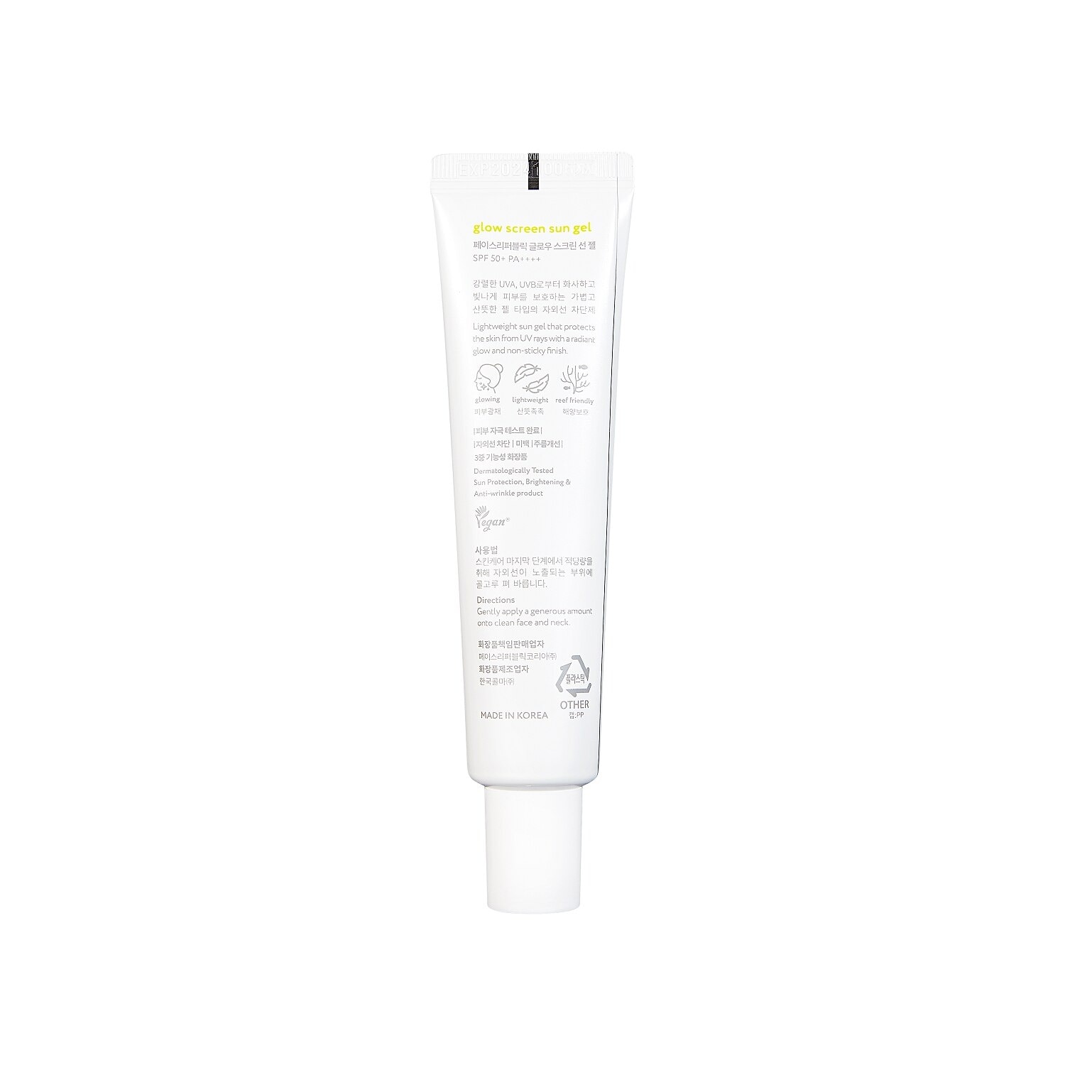 Glow Sunscreen Sun Gel SPF 50+ PA++++ - 40 ML