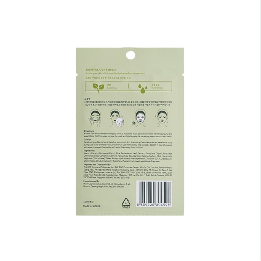 FACE REPUBLIC Sleeping Beauty Face Mask - Soothing Aloe Extract 23g