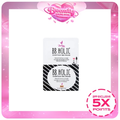 I WHITE KOREA - BB Holic Beige 4ml