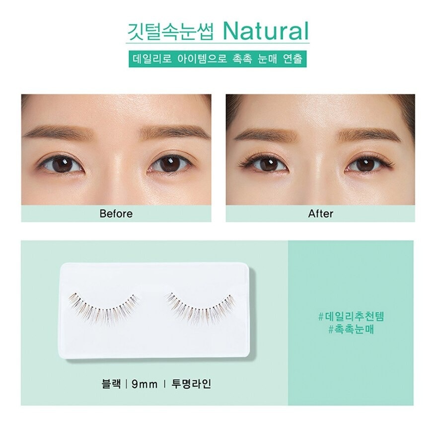 Featherlight Lashes Natural 0.01kg