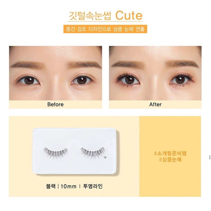 Featherlight Lashes Cute 0.01kg