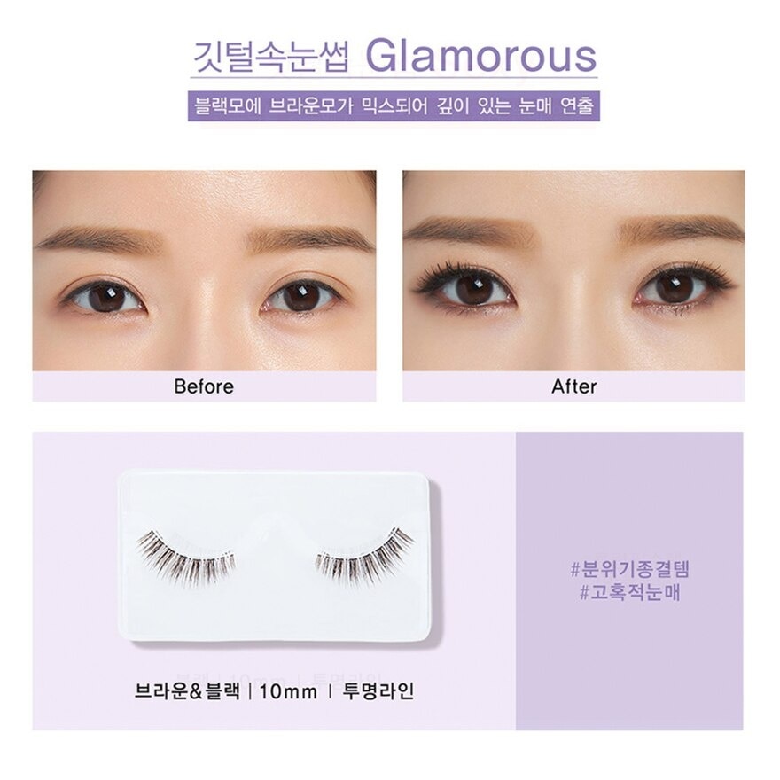 Featherlight Lashes Glamorous 0.01kg