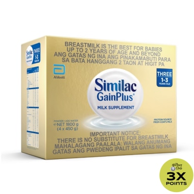 SIMILAC Similac GainPlus with HMO 1.8kg for Infants 1-3 Years