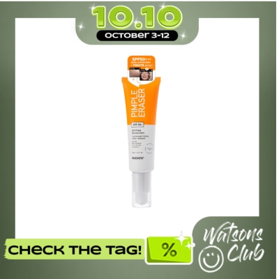 QUICKFX Pimple Eraser Oil Free Sunscreen with SPF 50+ 50ML image