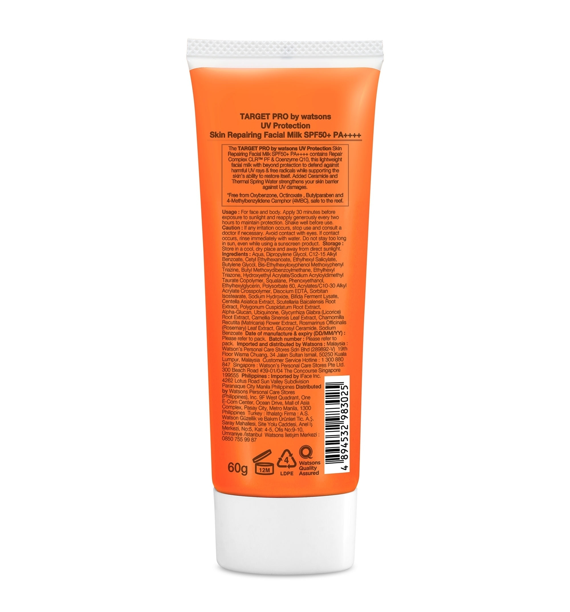 Repair Facial Milk SPF50 60g