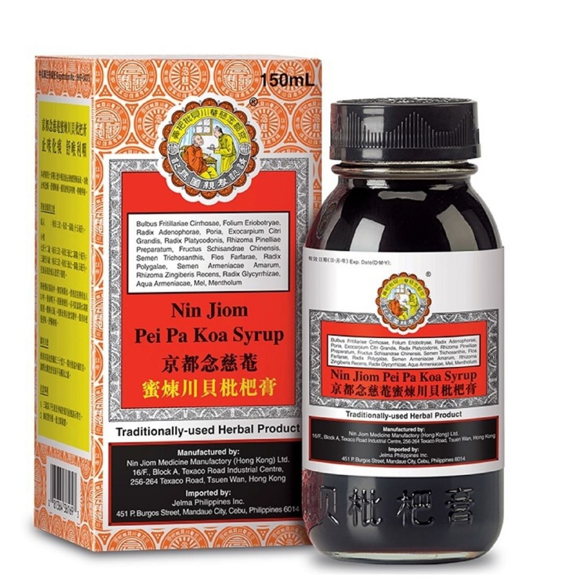 Pei Pa Koa Syrup 150ml