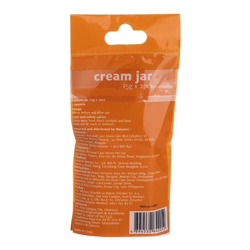 Cream Jar 15g X 2 Pcs