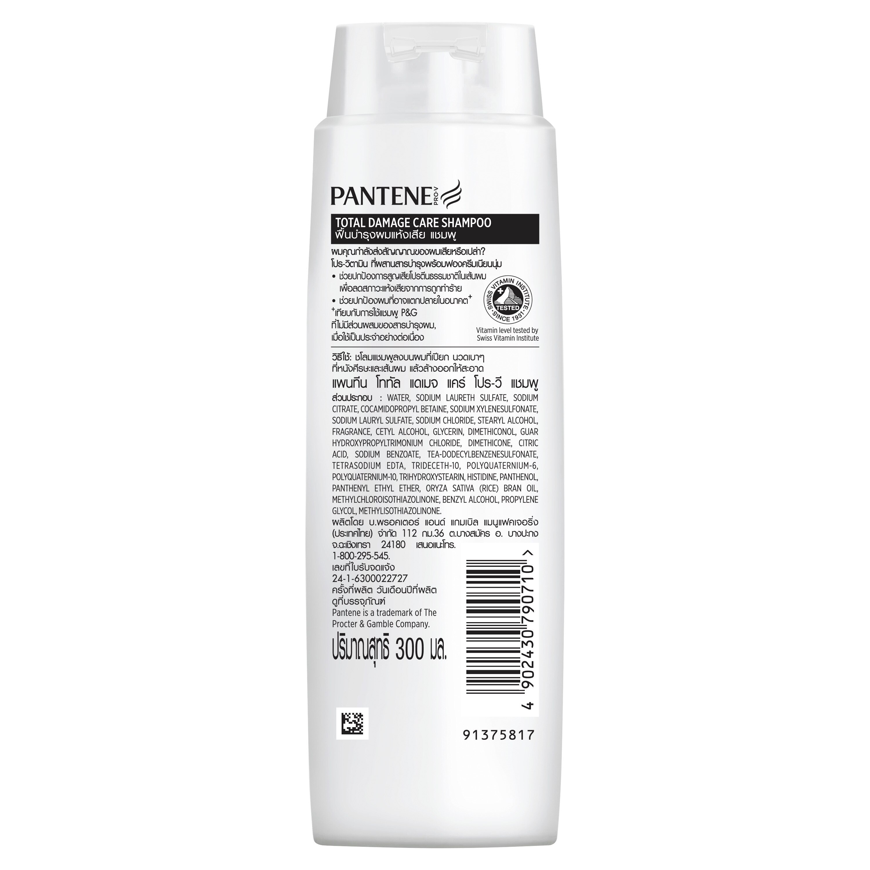 Shampoo Total Damage Care 300mL