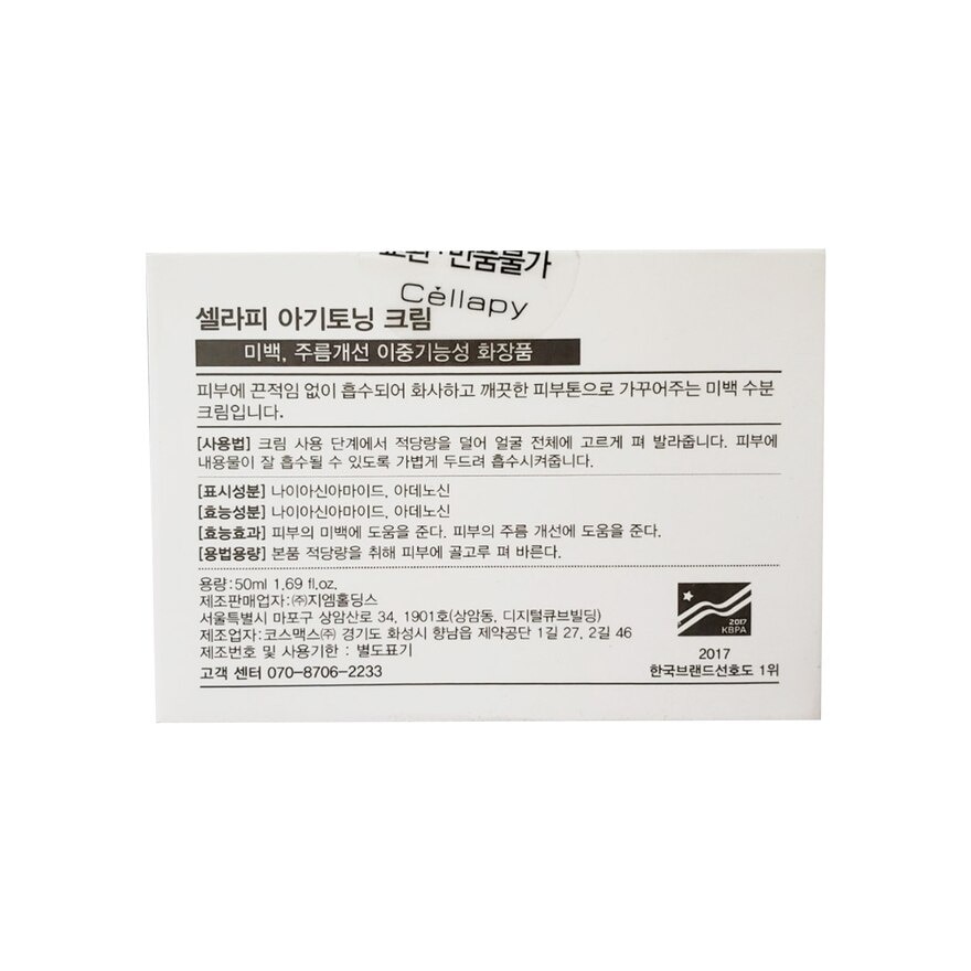 Agi Toning Cream 50ML