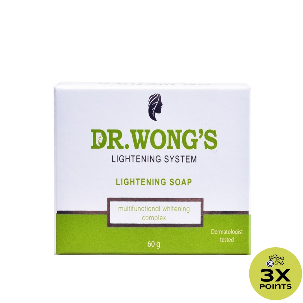 Lightening Soap 60g