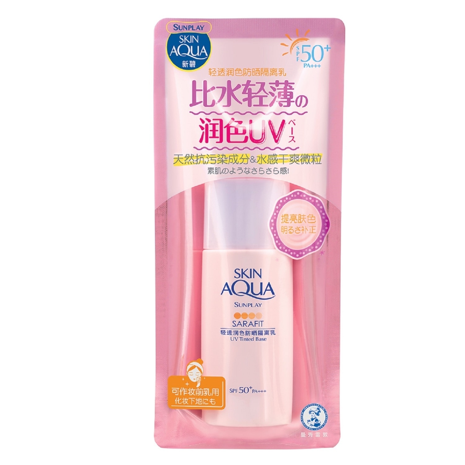 Skin Aqua UV Watery Gel SPF50 PA++++