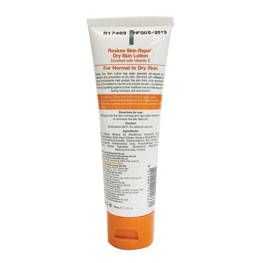 Rosken Dry Skin Lotion with Vitamin E Tube 75ml