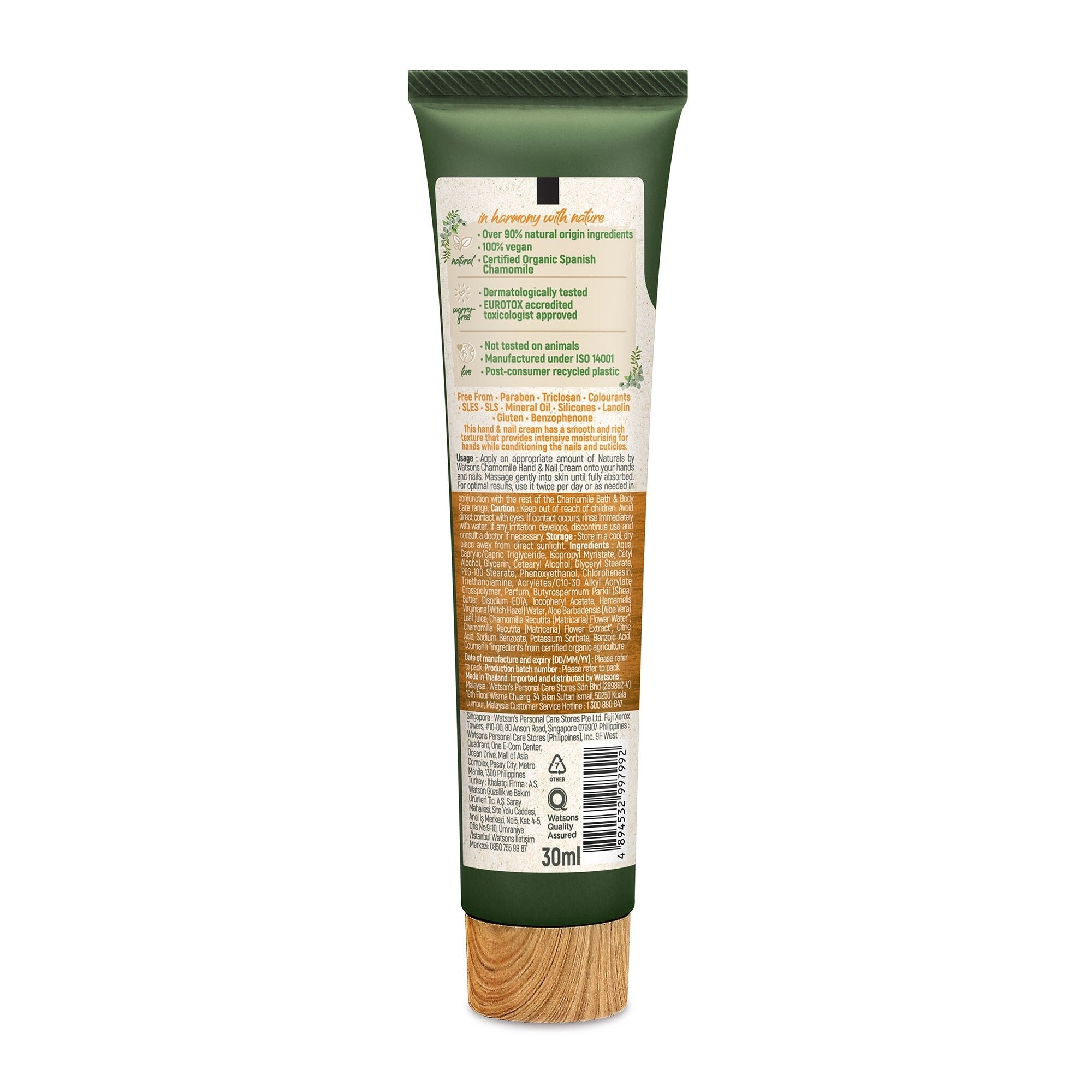 Chamomile Hand and Nail Cream 30ml