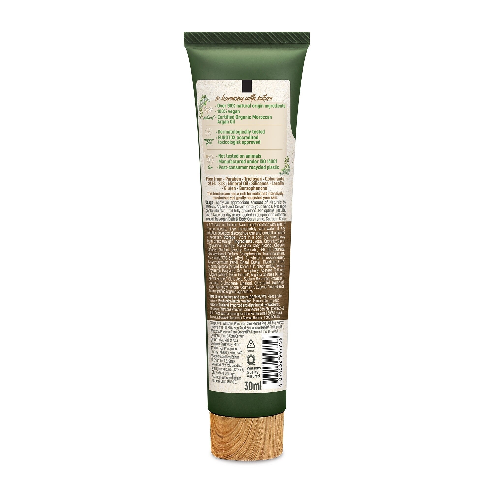 Argan Hand Cream 30ml