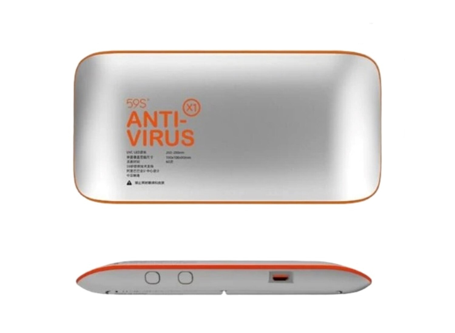 59S Anti-Virus UV Light 1 pc