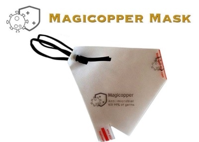 UNORRI Unorri Magicopper Mask 1pc