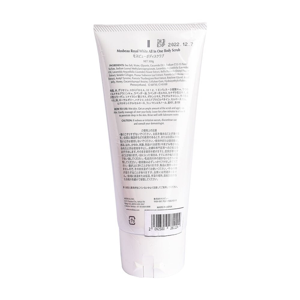 Royal White All in One Body Scrub 300g