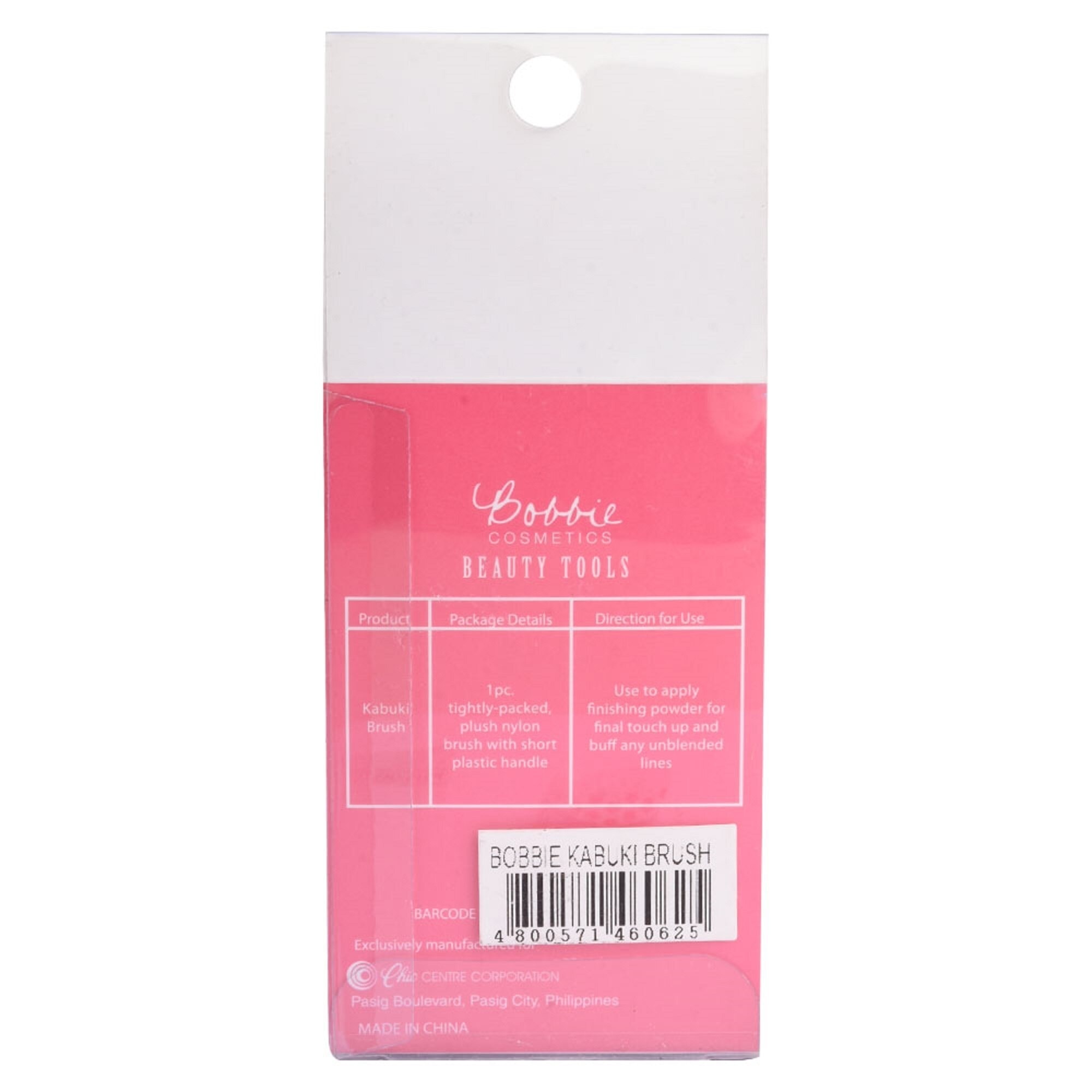 Beauty Tools - Kabuki Brush