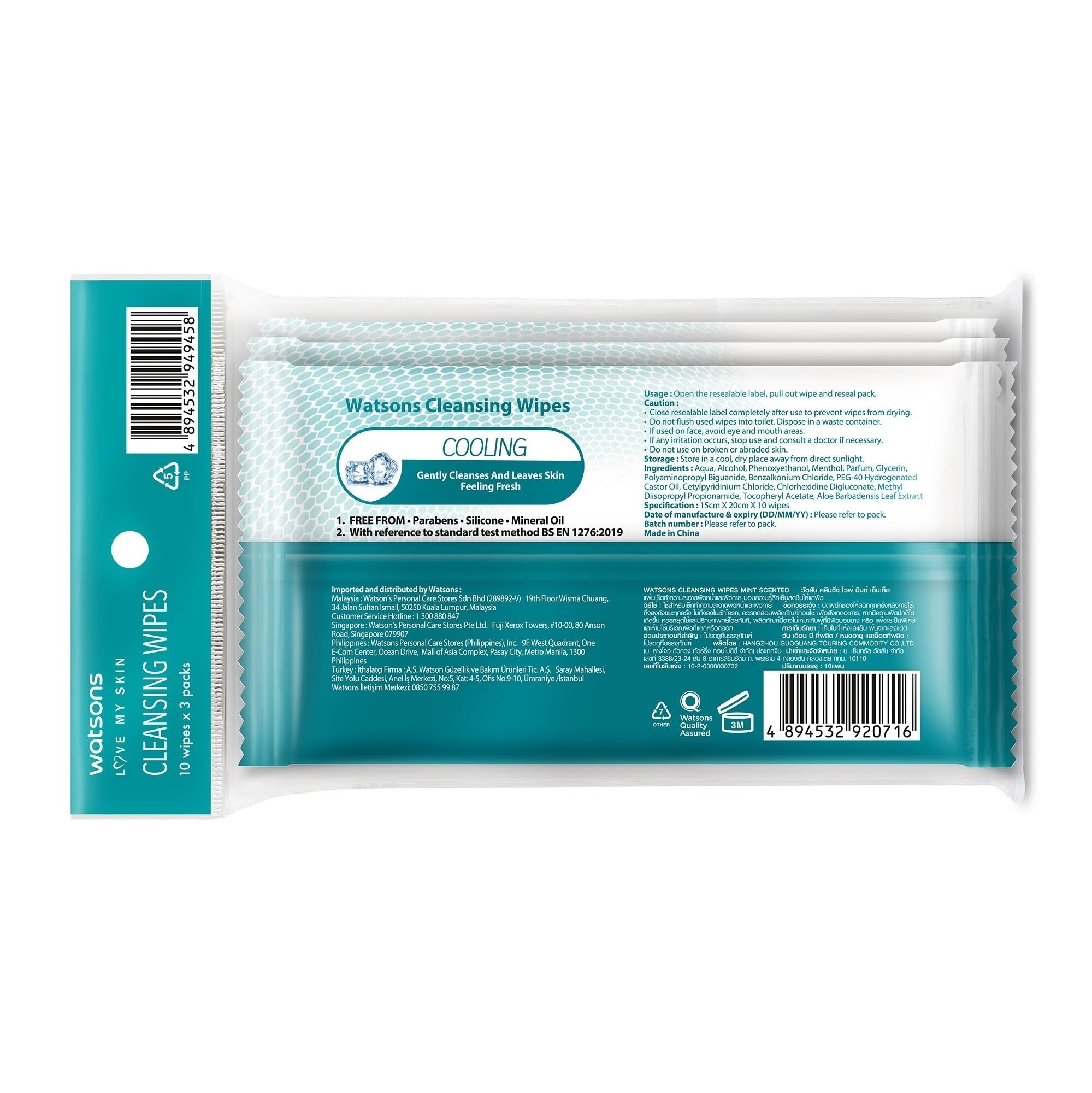 Antibacterial Cleansing Wipes Cooling Mint Scented 10s x 3 packs