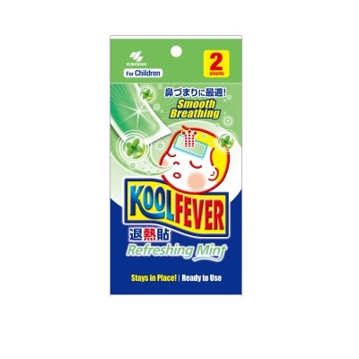 KOOLFEVER Kids Mint 2s