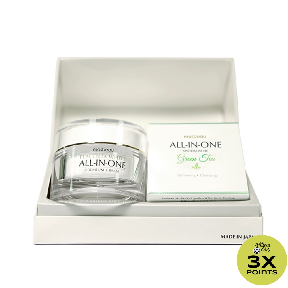 All In One Premium Green Tea Set