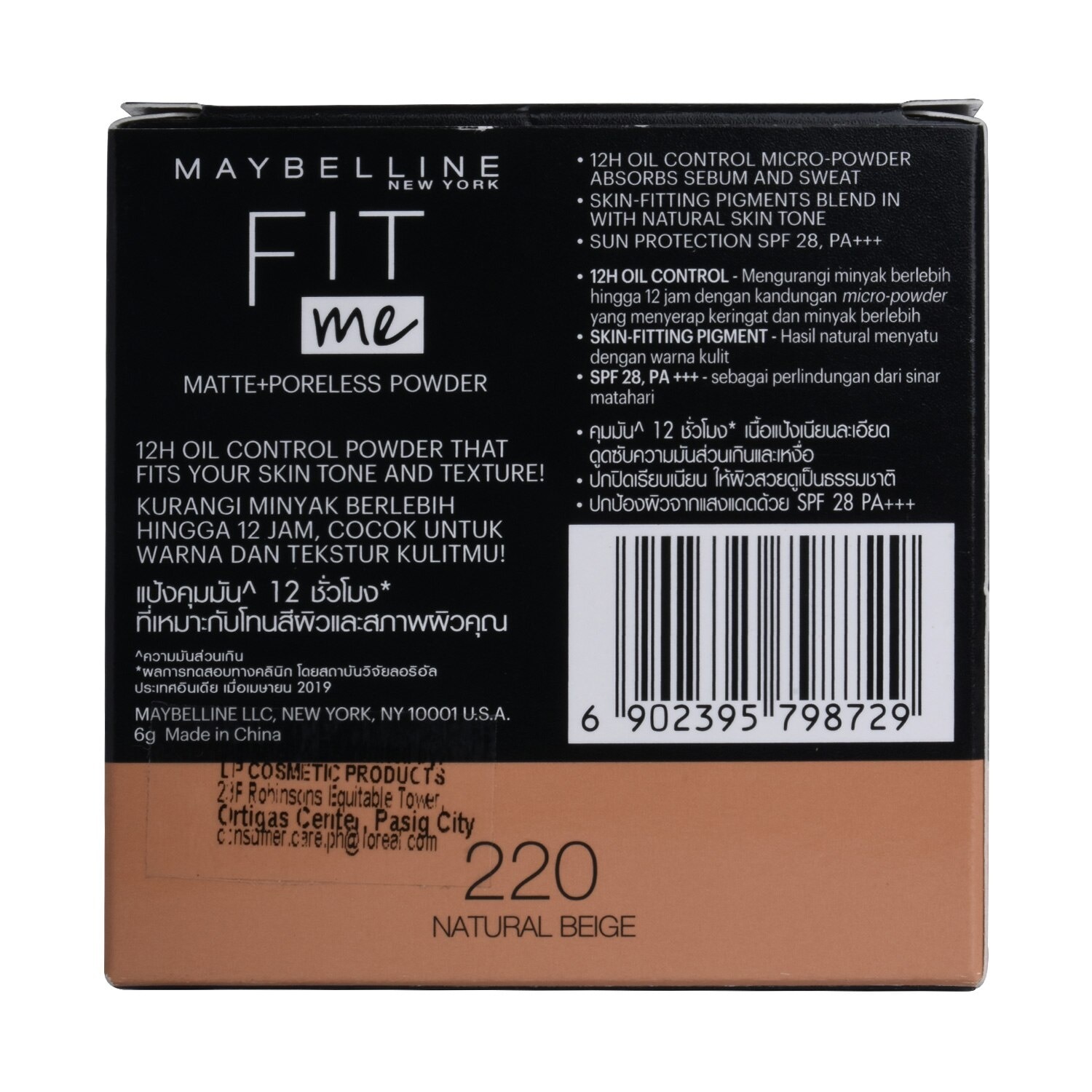 Fit Me Matte + Poreless Compact Powder 220 Natural Beige 6g