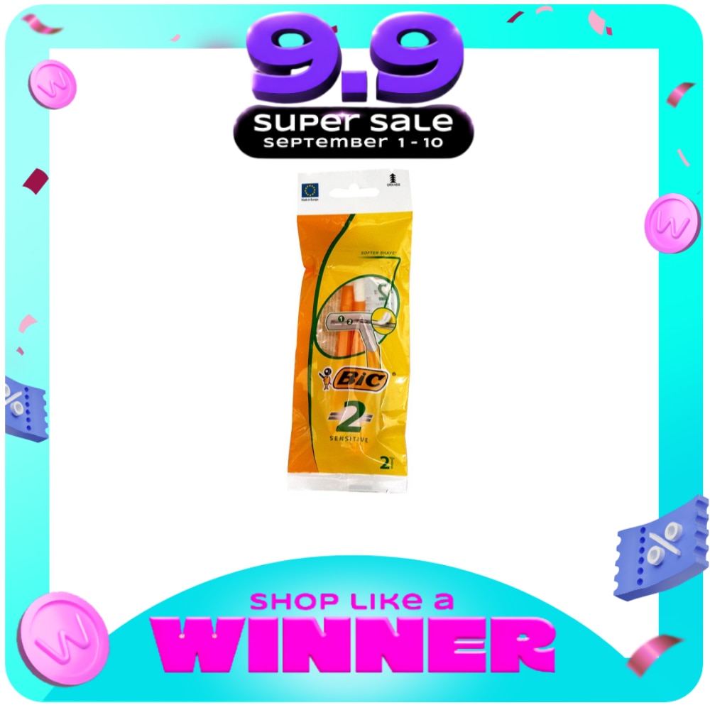 2 Pouch 2s image