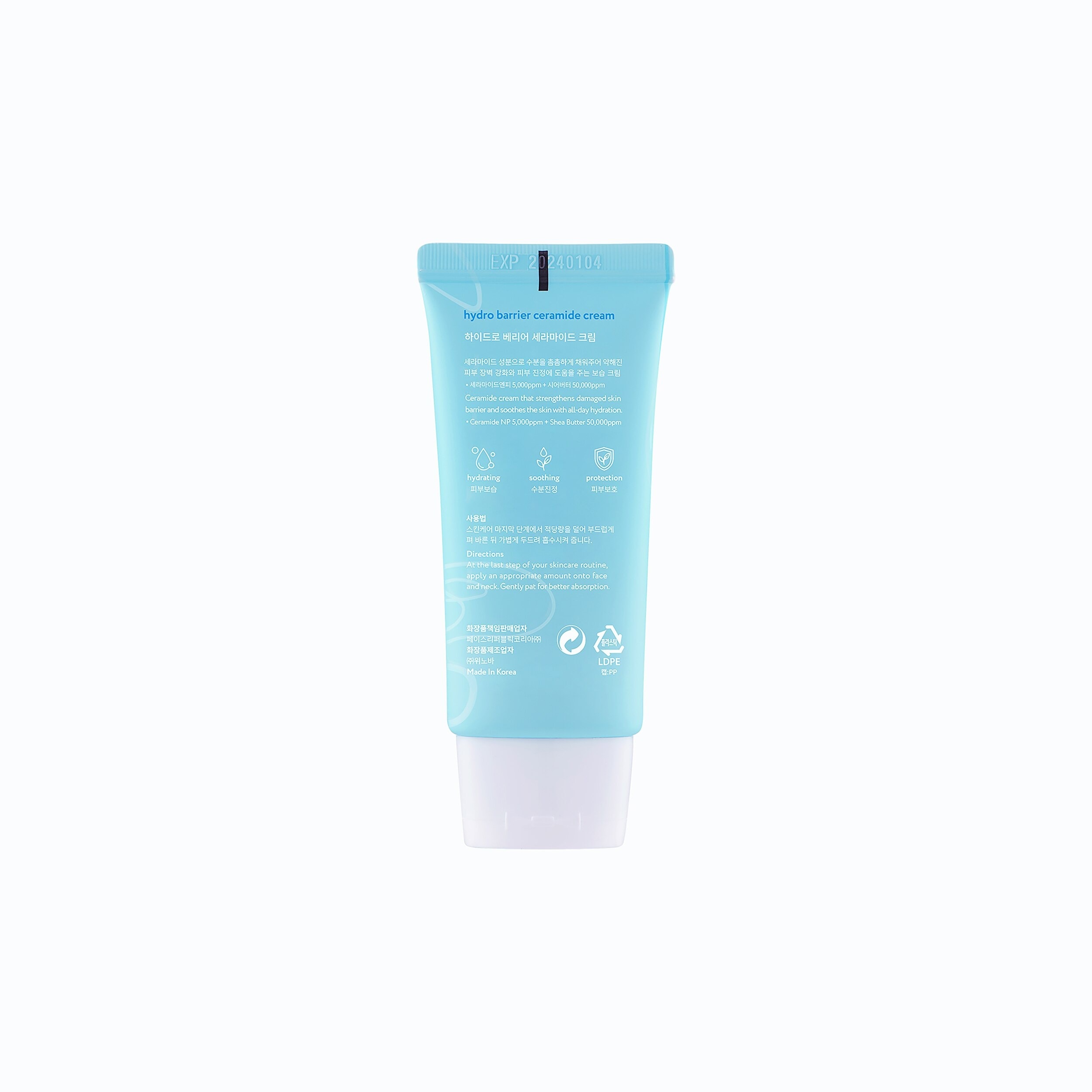 Hydro Barrier Ceramide Cream - 50 ML