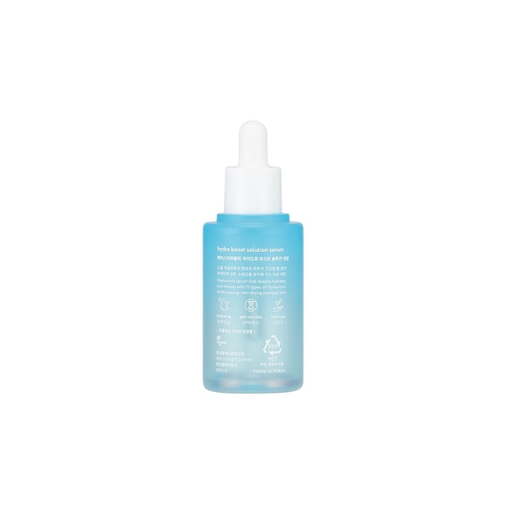 Hydro Boost Solution Serum - 40 ML