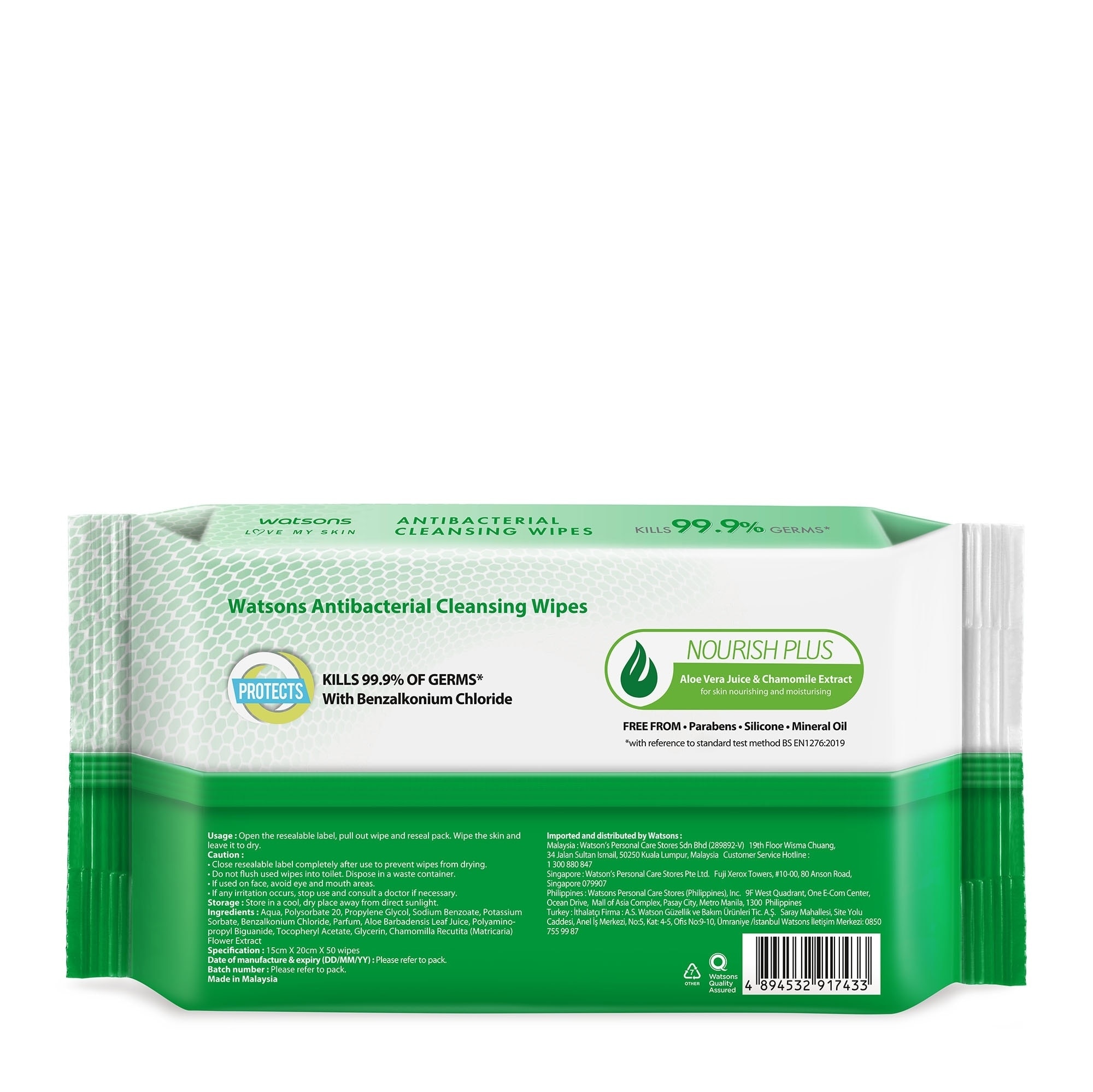 Antibacterial Wipes Pine Scented 50sx3 packs