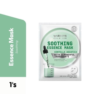 WATSONS Soothing Essence Facial Mask 23ml