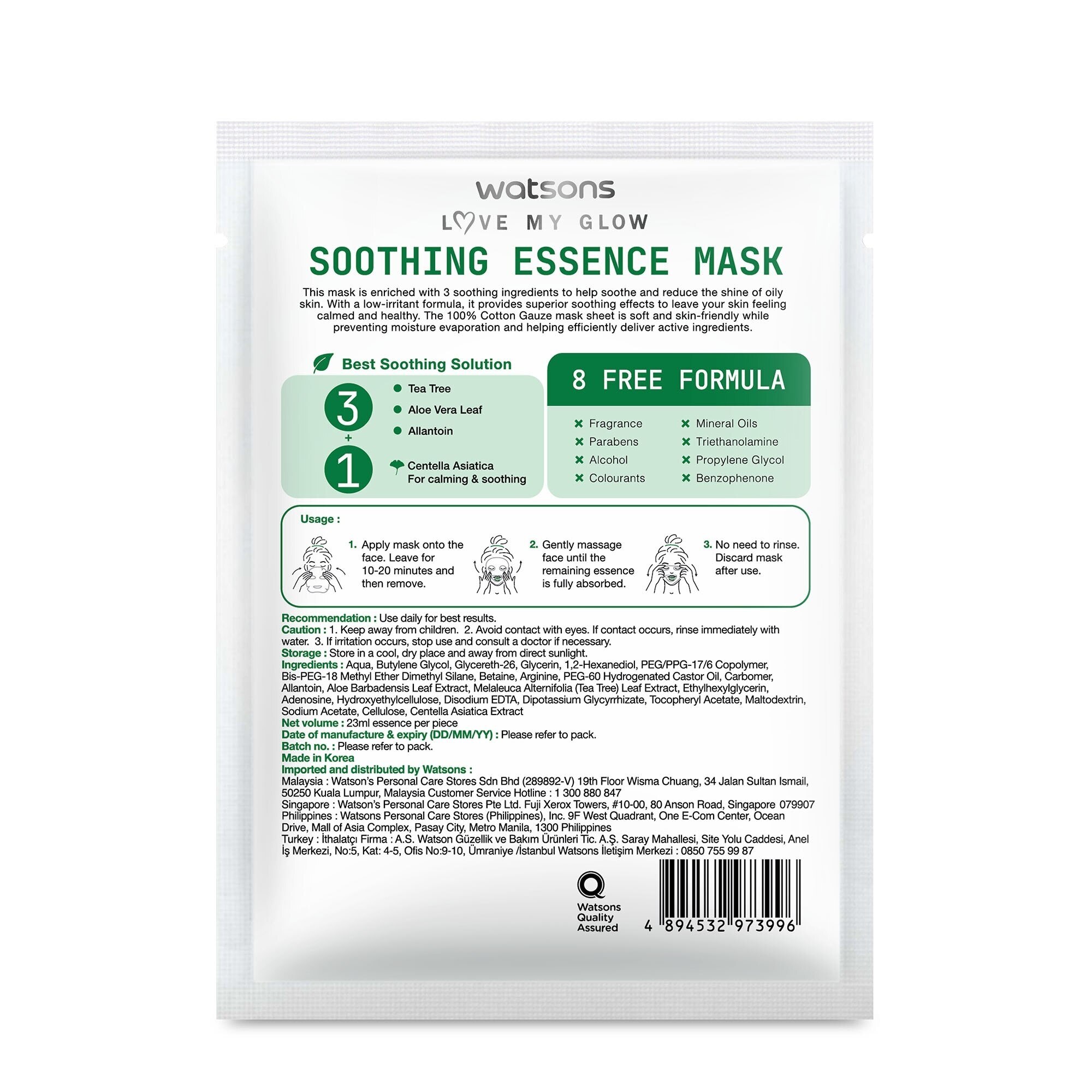 Soothing Essence Facial Mask 23ml