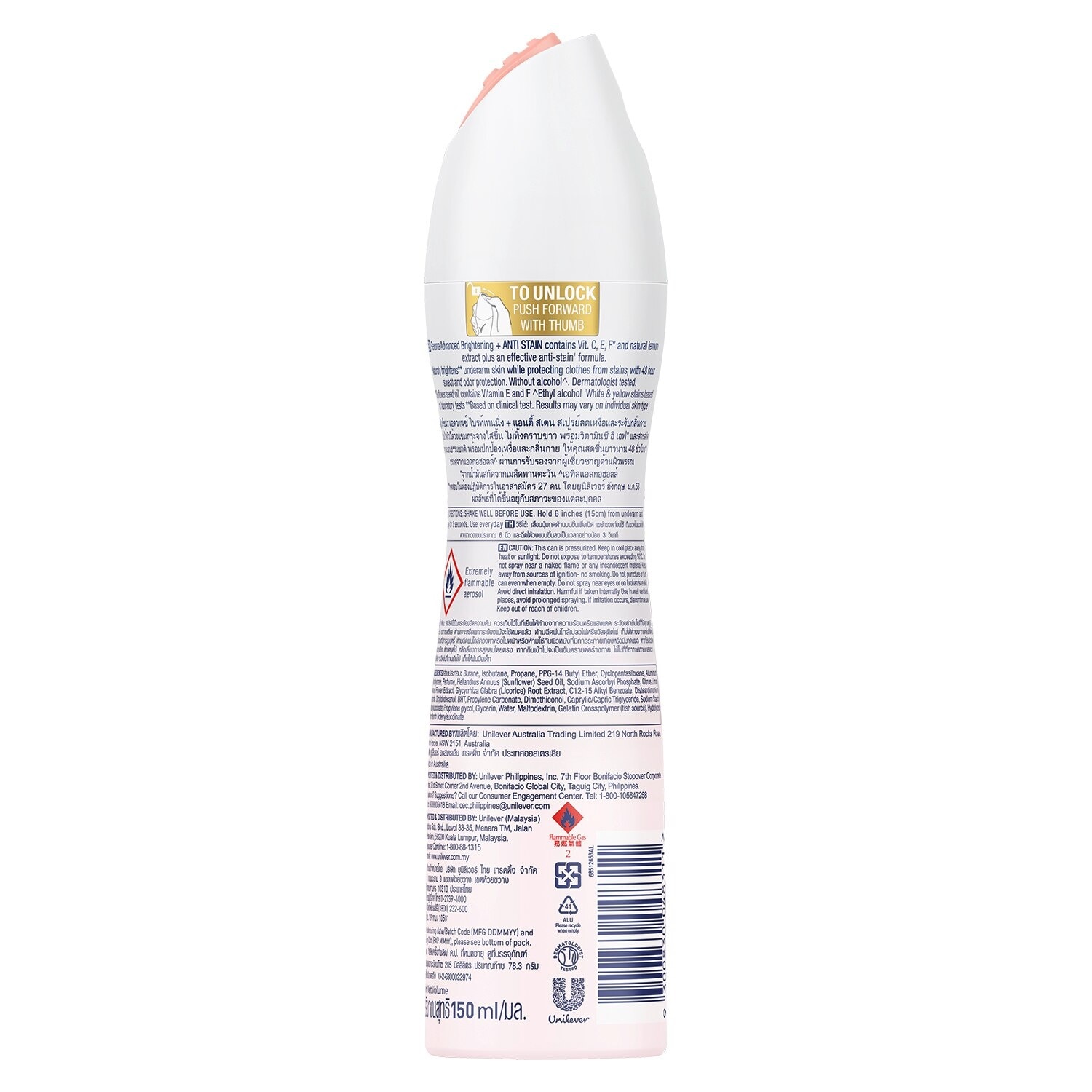 REXONA Vitamin+Bright Deodorant Spray Vit C+Anti-Stain 135ml