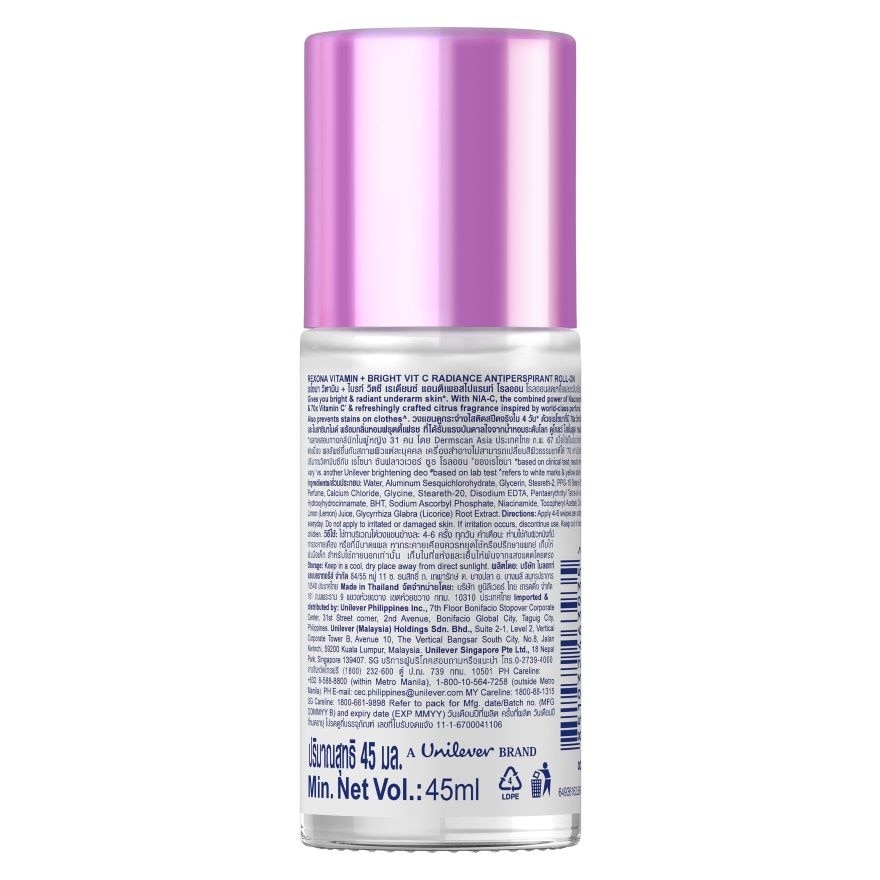 REXONA Women Advanced Brightening + Anti-Stain 45ml