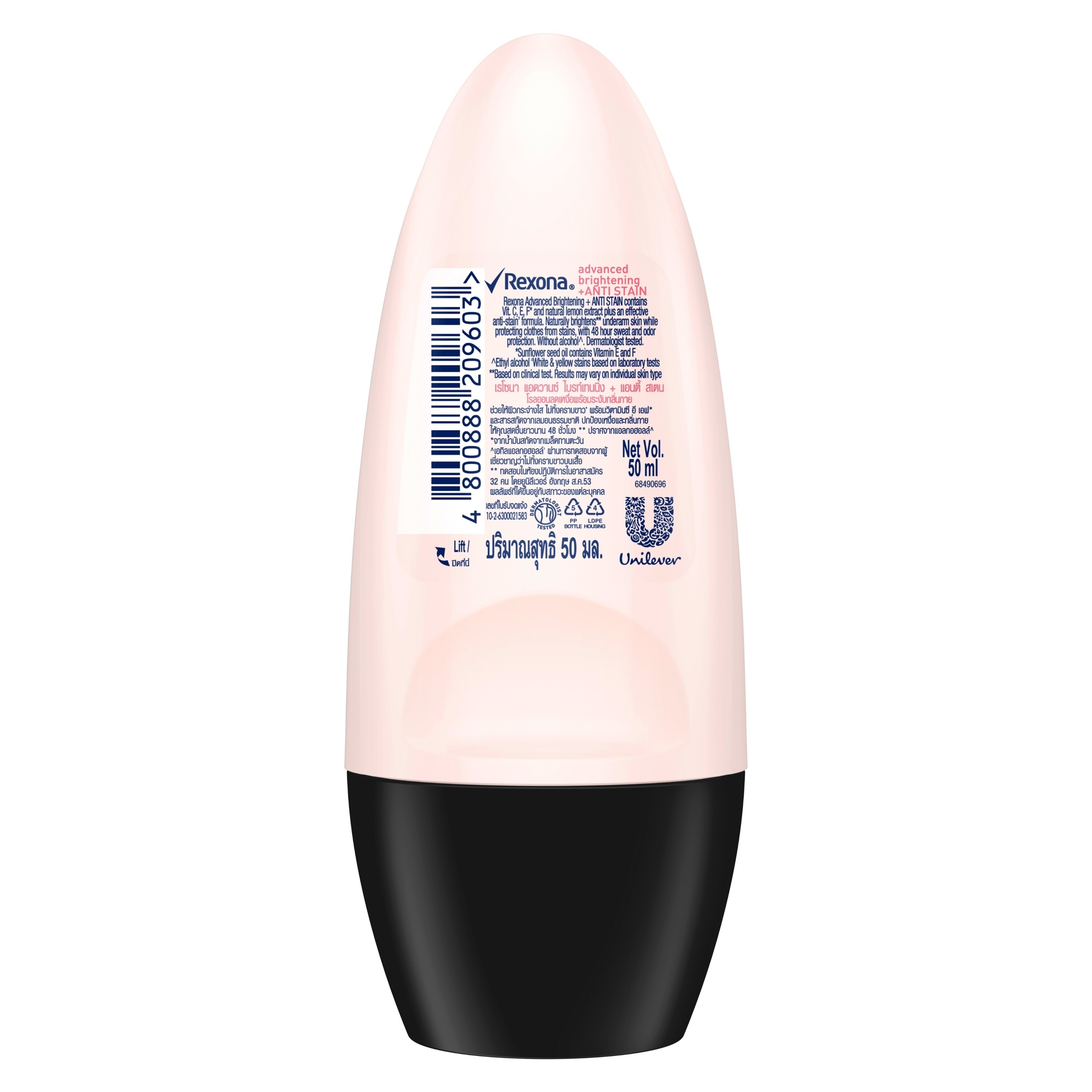 REXONA Women Advanced Brightening + Anti-Stain 45ml